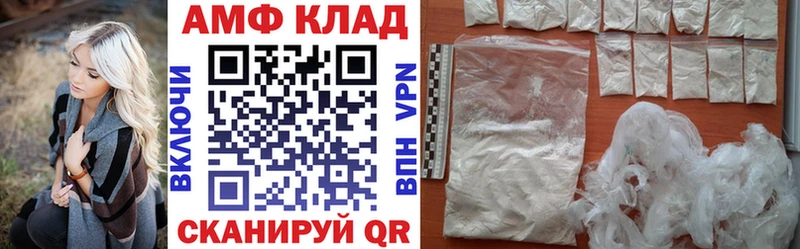 KRAKEN ТОР Екатеринбург Амфетамин Розовый как найти