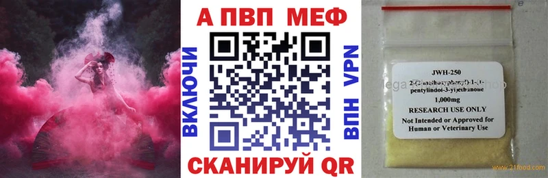 кракен ТОР  Екатеринбург  A-PVP крисы CK  где купить наркоту 