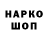 Амфетамин VHQ Sergei Redki