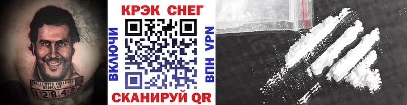 Cocaine Боливия Екатеринбург
