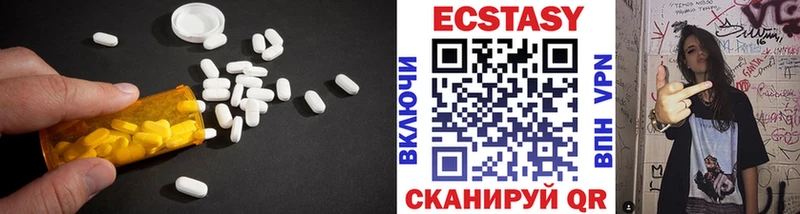 где купить наркотик  Екатеринбург  Ecstasy ешки 