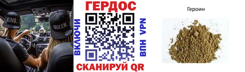 ГЕРОИН белый  Екатеринбург 