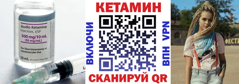 Кетамин ketamine  Екатеринбург 