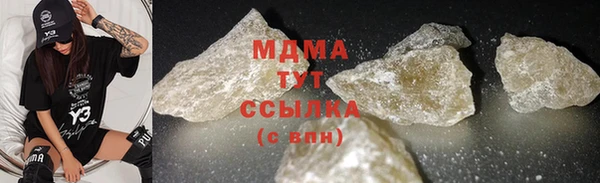 твердый Беломорск