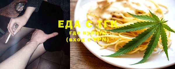 ECSTASY Белокуриха