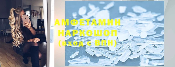 твердый Беломорск