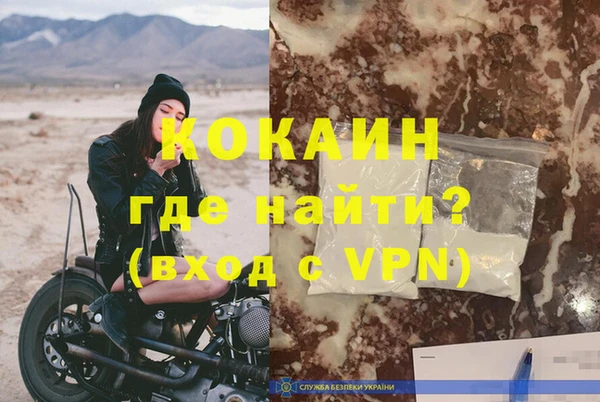 ECSTASY Белокуриха