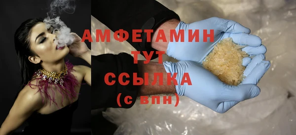ECSTASY Белокуриха