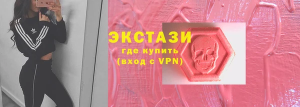 ECSTASY Белокуриха