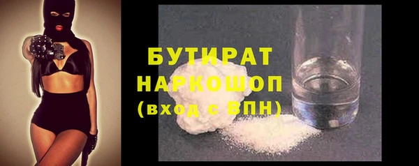 твердый Беломорск
