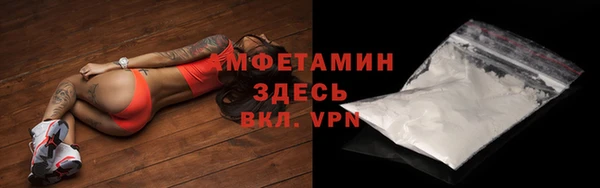 твердый Беломорск