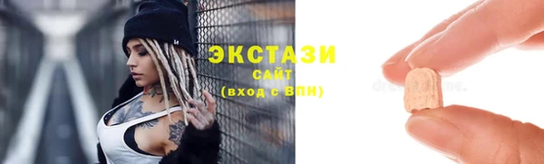 ECSTASY Белокуриха