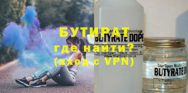 твердый Беломорск