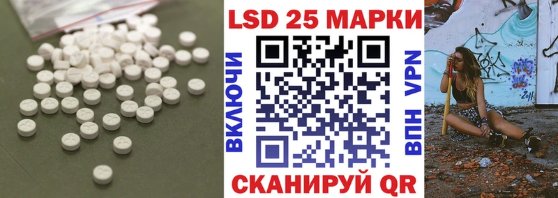 LSD-25 экстази ecstasy  где можно купить   Екатеринбург 