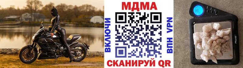 OMG ТОР  Екатеринбург  MDMA молли 