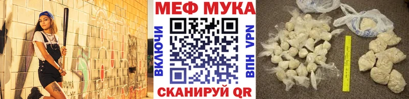 сколько стоит  Екатеринбург  МЯУ-МЯУ мука 