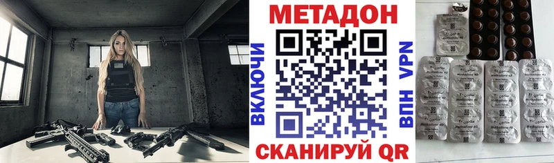 мега маркетплейс  Екатеринбург  Метадон кристалл 