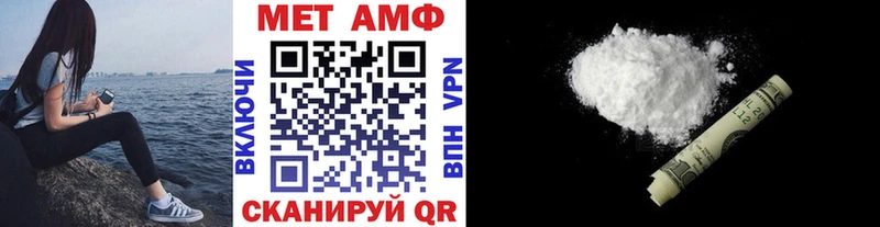 МЕТАМФЕТАМИН пудра  Екатеринбург 