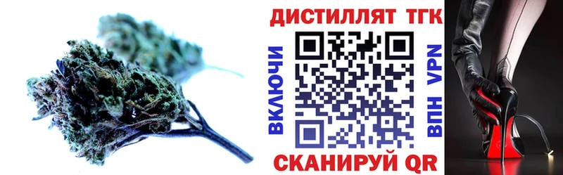 ТГК THC oil  mega как войти  Екатеринбург 